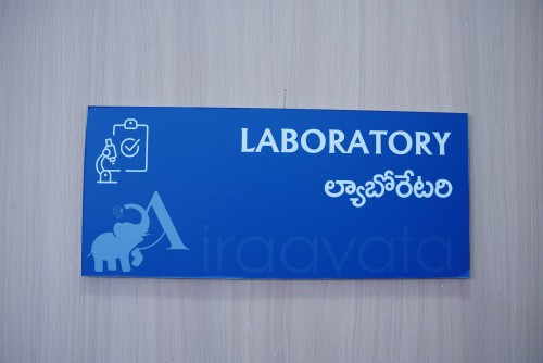 Laboratory - Airaavata Hospitals