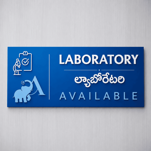 Laboratory Available - Airaavata Hospitals